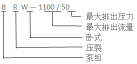 06乳化液泵.jpg